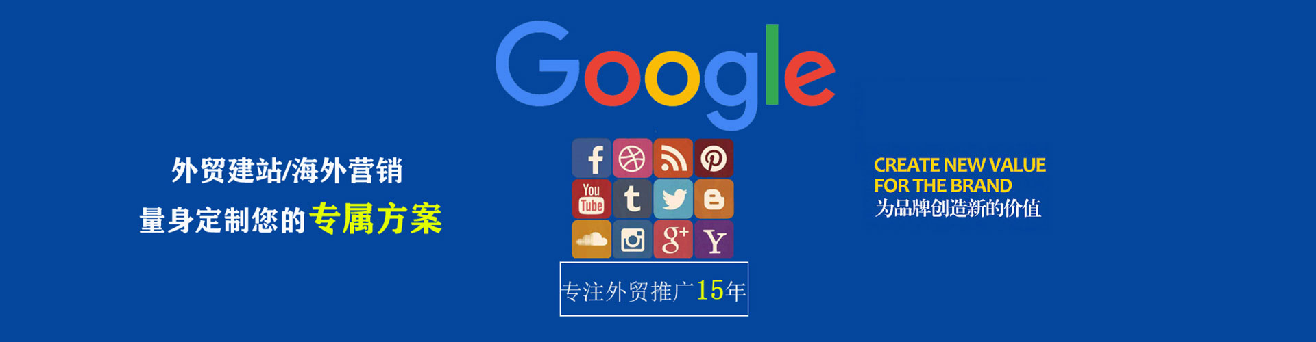 舟曲信息流大师