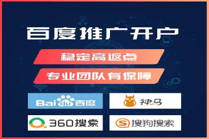 旅游行业SEM运营托管的挑战与机遇