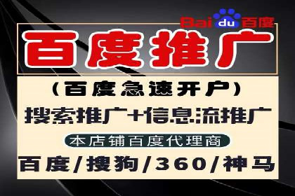 SEM运营优化：实战案例分享